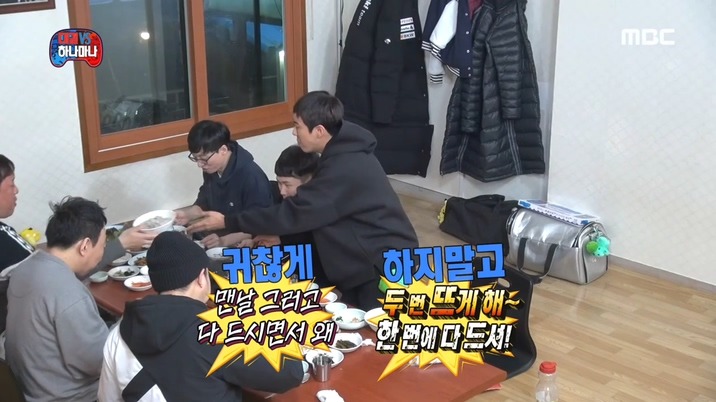 [무한도전] 주나형 팩트 폭격하는 광희 .jpg | 인스티즈