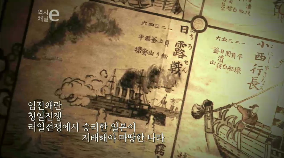 조선을 가지고 놀다 | 인스티즈