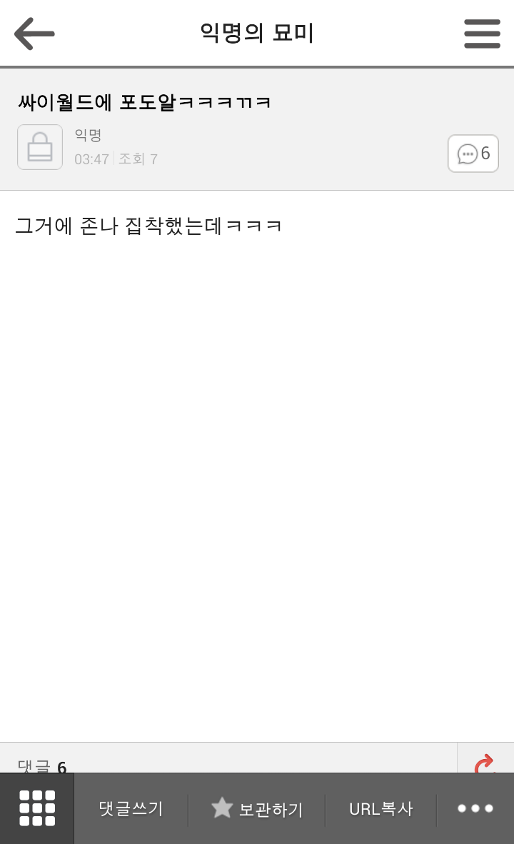 2014.02.26 익묘 망고들 추억대란ㅋㅋㅋㅋㅋ브금ㅋㅋ(추억주의) | 인스티즈