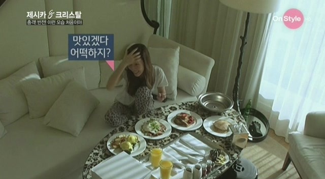  제시카 크리스탈 한끼 식사량 | 인스티즈