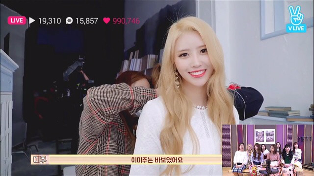 [러블리즈] 투표하고 와서 미주 | 인스티즈