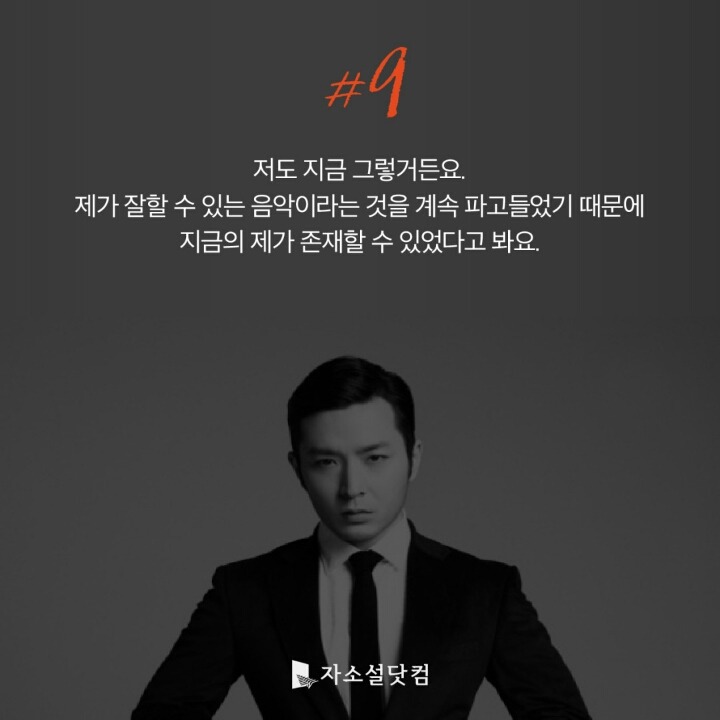 버벌진트가 청춘들에게 | 인스티즈