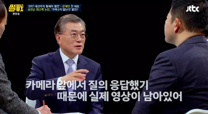 송민순 회고록에 대한 문재인의 입장과 유시민이 문제삼은 부분의 워딩 | 인스티즈