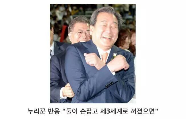 실제사건이라면 가장 쇼킹할 사건 고르기 | 인스티즈