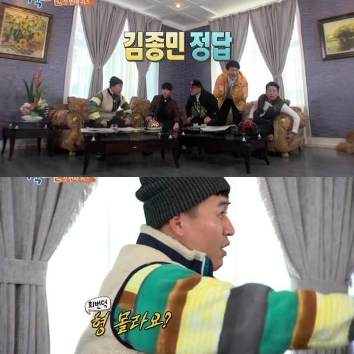방송에서 의외의 반전을 보였던 김종민 | 인스티즈