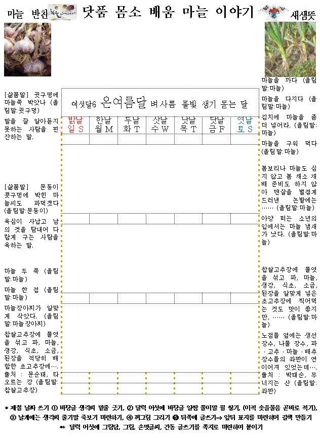 온여름달 이미지