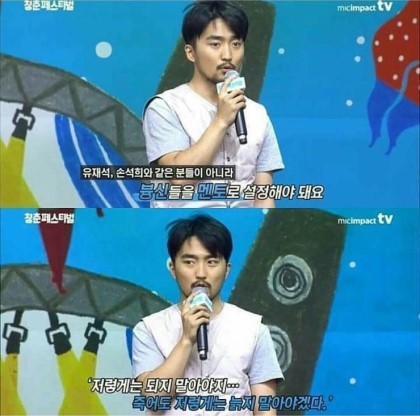 청년들이 멘토로 삼아야 하는 곳 | 인스티즈