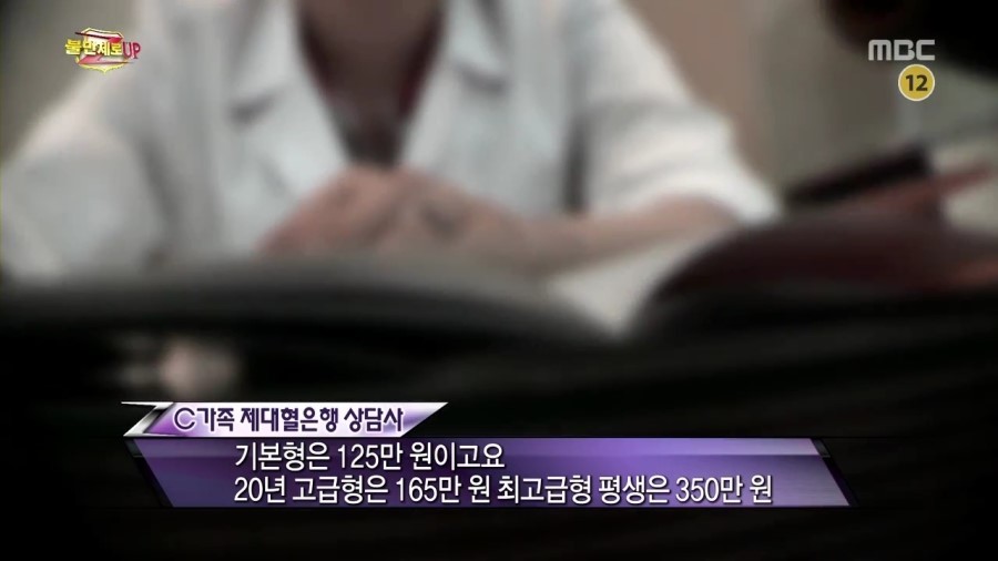 출산이 임박한 산모의 불안 심리를 이용해서 제대혈을 권유 | 인스티즈