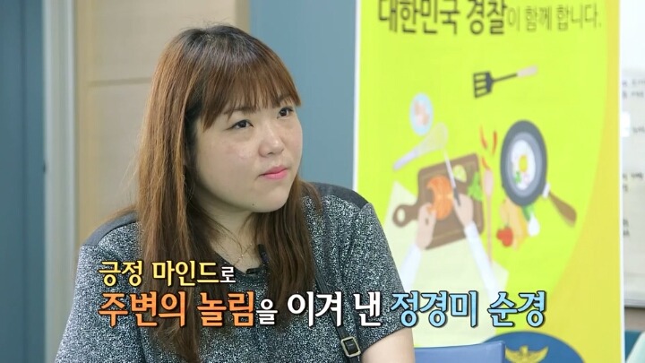 세상에서 제일 나쁜 사람(feat. 시윤이와 정경미 선수) | 인스티즈