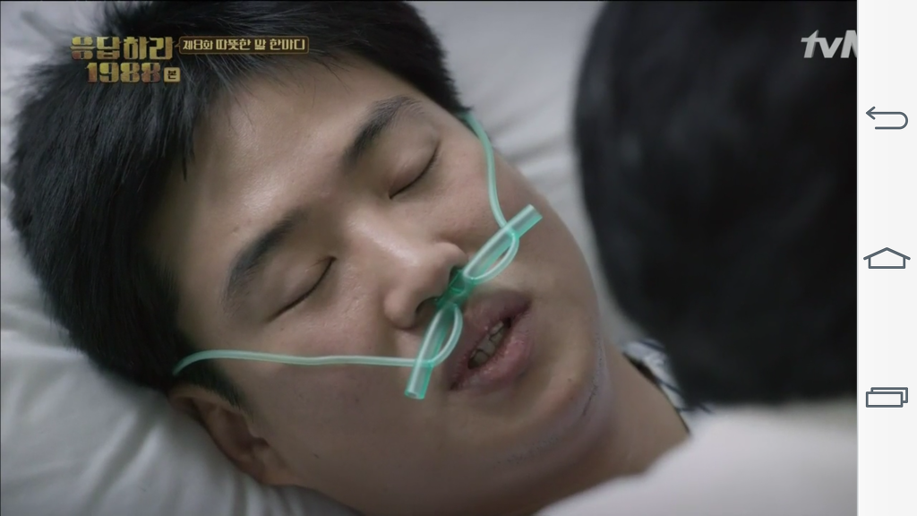 응답하라1988 명장면 | 인스티즈