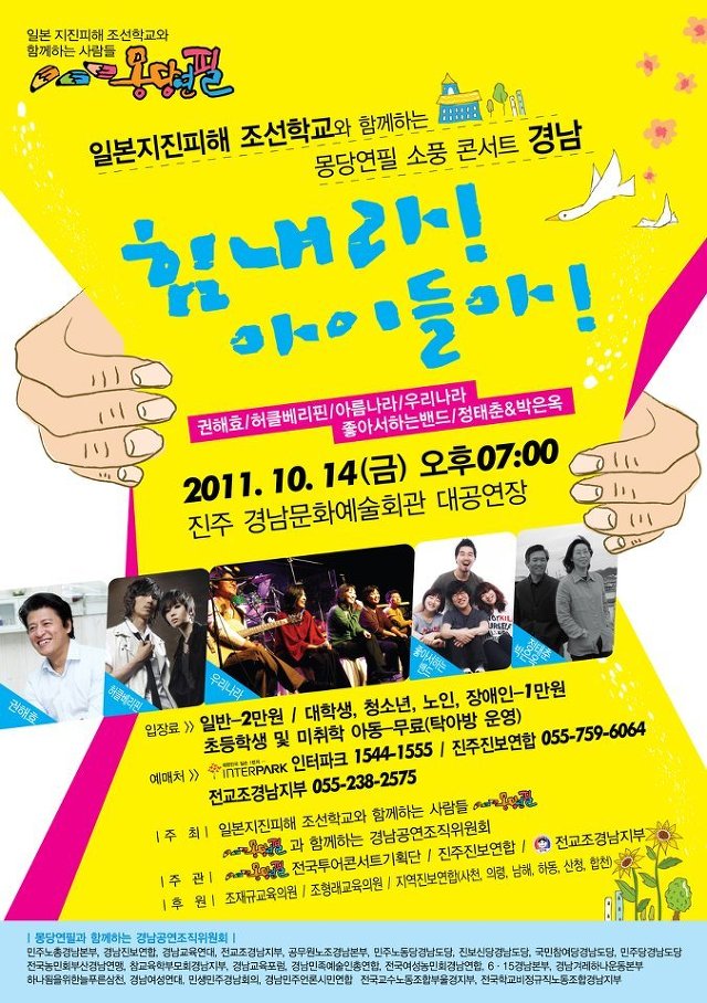 경남학교사랑 이미지