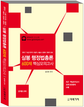 (주)삼봉 이미지