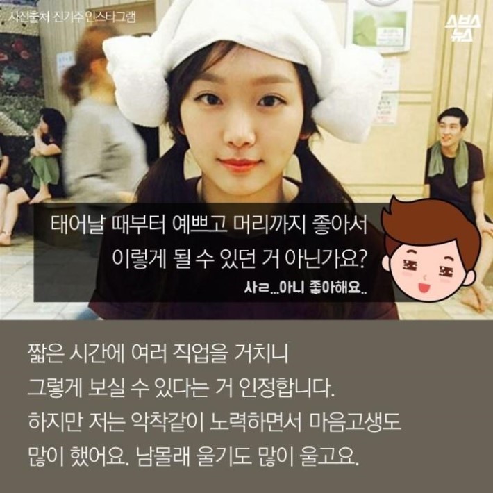 삼성-기자-슈퍼모델출신 여배우ㄷㄷ | 인스티즈