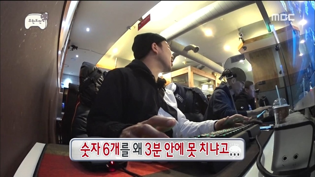 짱웃기는 무한도전 게임 아이디 만들기 | 인스티즈