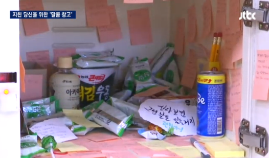달콤창고 이미지