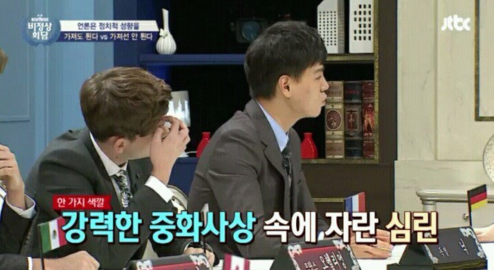 왕심린이 생각하는 중화사상 | 인스티즈