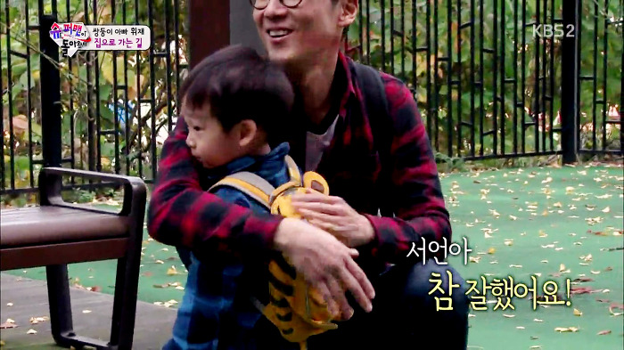[슈퍼맨이돌아왔다] 이제 혼자 집도 찾아가는 이서언ㅠㅠㅠㅠㅠ.JPG | 인스티즈