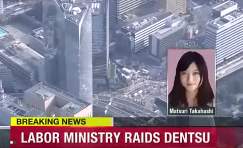  일본기업의 과로사 자살 사건이 유명해진 이유 JPG | 인스티즈