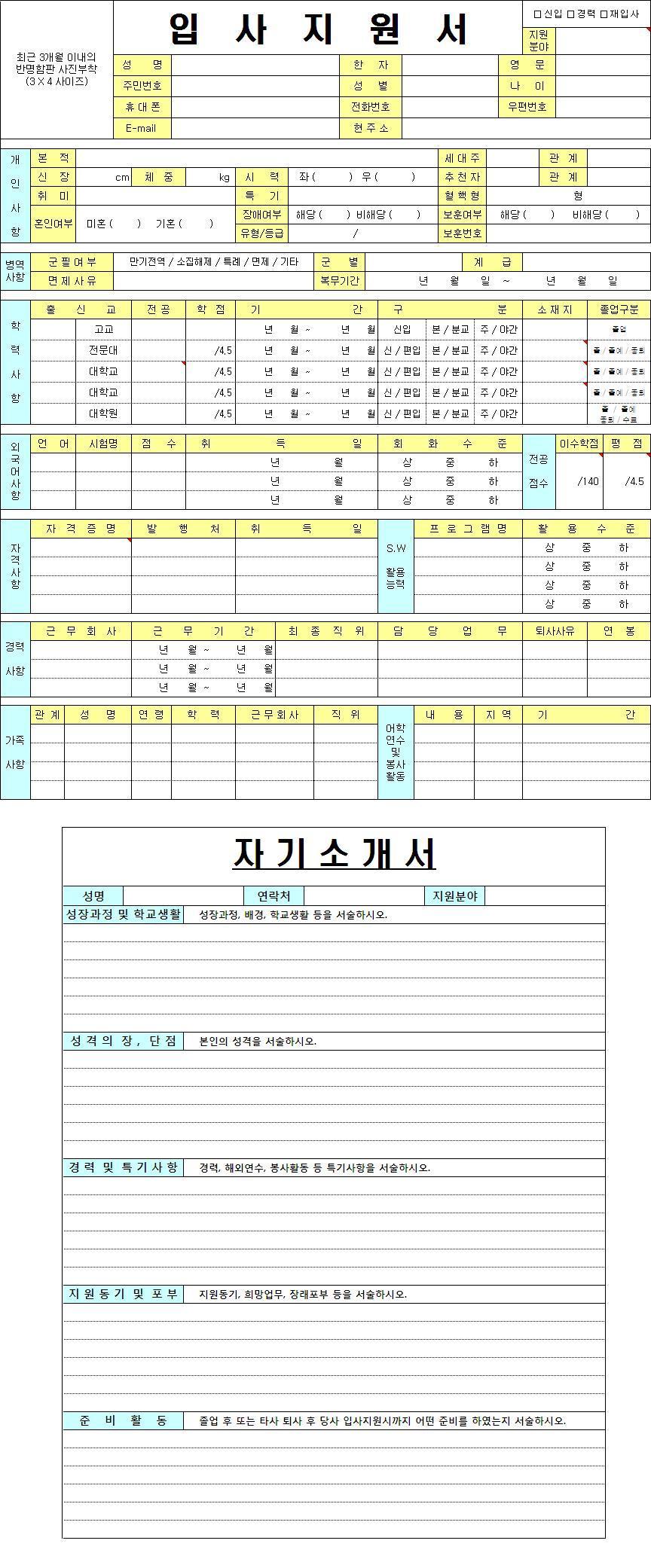 삼영전자공업(주) 이미지