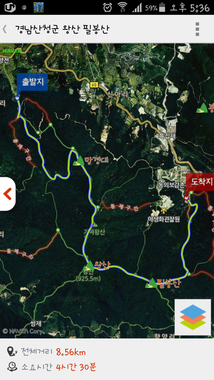 왕산 이미지