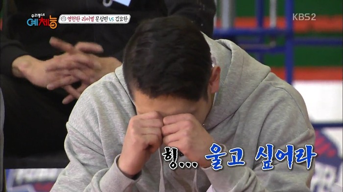 [우리동네예체능] 문성민 VS 김요한 라이벌간 유치찬란 경쟁심.jpg | 인스티즈