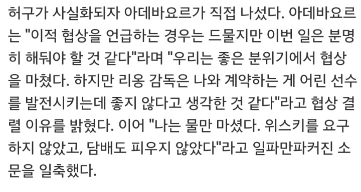 언론이 얼마나 자극적인 뉴스를 좋아하는지 알려준 사례 | 인스티즈