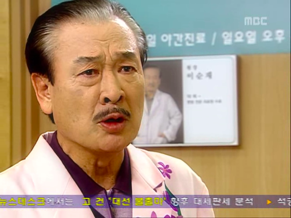 [거침없이하이킥] 생방송나가서 방송사고낸 순재옹ㅋㅋㅋㅋㅋ.jpg | 인스티즈