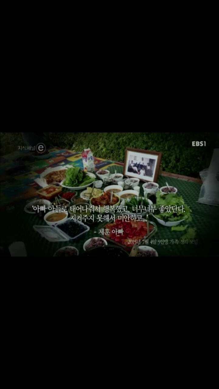 [[세월호]] [[[눈물주의]] ] 엄마, 내 친구들은 참 멋진 녀석들이에요 | 인스티즈