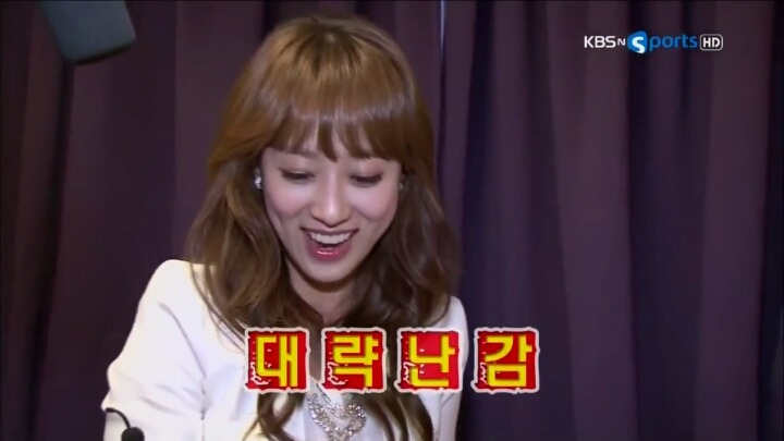 개구리 이름 지은 배유나.JPG | 인스티즈