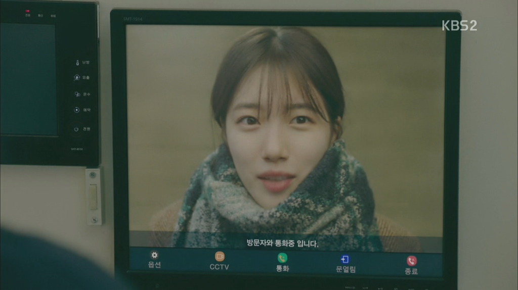 함부로 애틋하게 수지 클라스.jpeg | 인스티즈