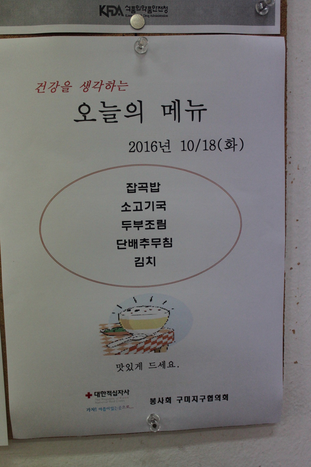 원진인더스트리(주) 이미지