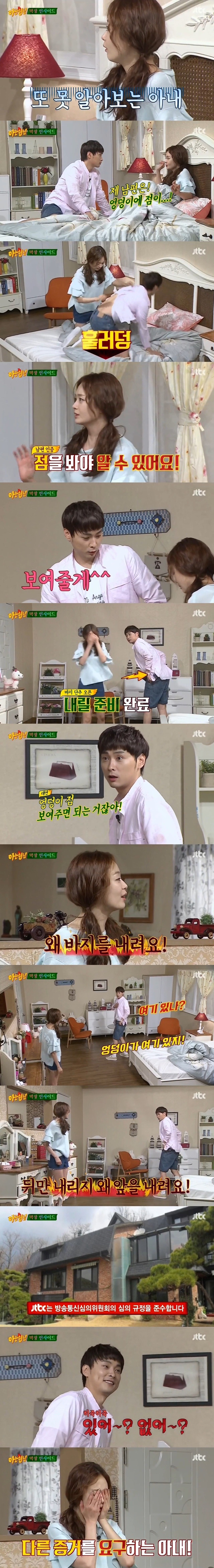 아는형님) 최고 이상한 사람 | 인스티즈