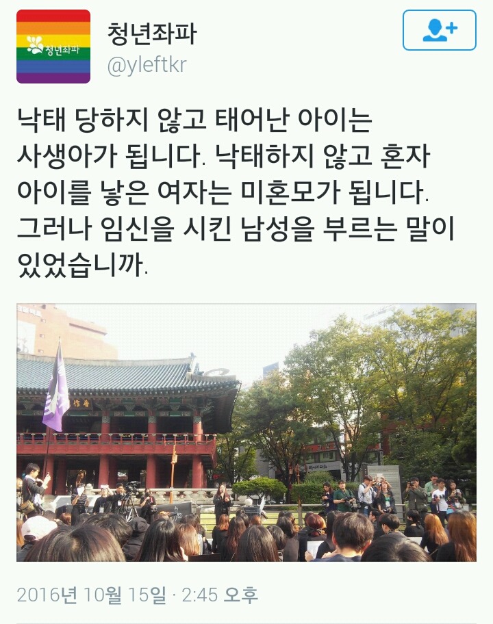 임신을 시킨 남성을 부르는 말이 있었습니까 | 인스티즈