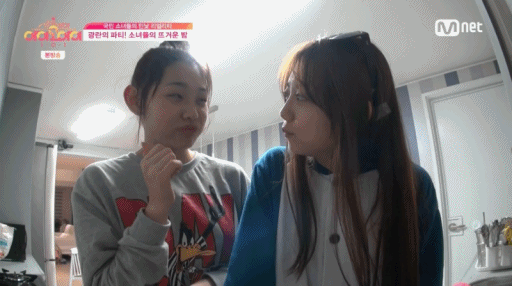 [아이오아이] 강미나x김소혜x김세정 캐미 | 인스티즈