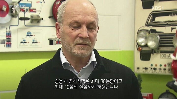 독일 운전자들 수준ㄷㄷㄷ | 인스티즈