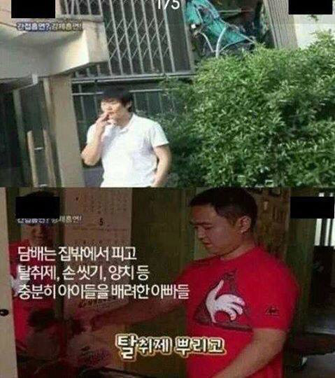 아기있는 부모들이 담배를 피면 안되는 이유.jpg | 인스티즈