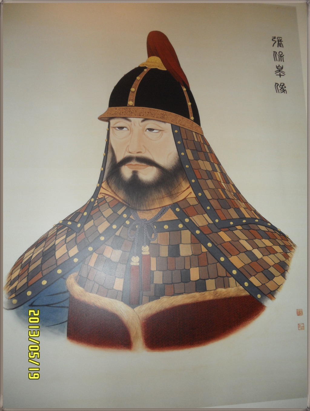 장보고 이미지