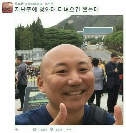 이 사람은 "진짜"다..! | 인스티즈