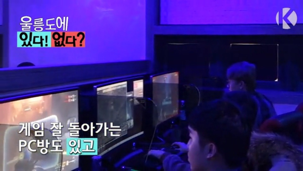 울릉도에는???가 있다 | 인스티즈