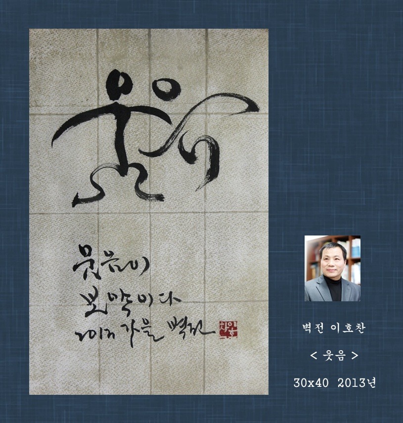 벽전 이미지