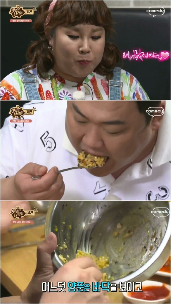 맛있는 녀석들 조작 의혹 | 인스티즈