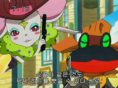 슈가슈가룬 2화: 개구리와 쥐의 러브배틀! 上 | 인스티즈