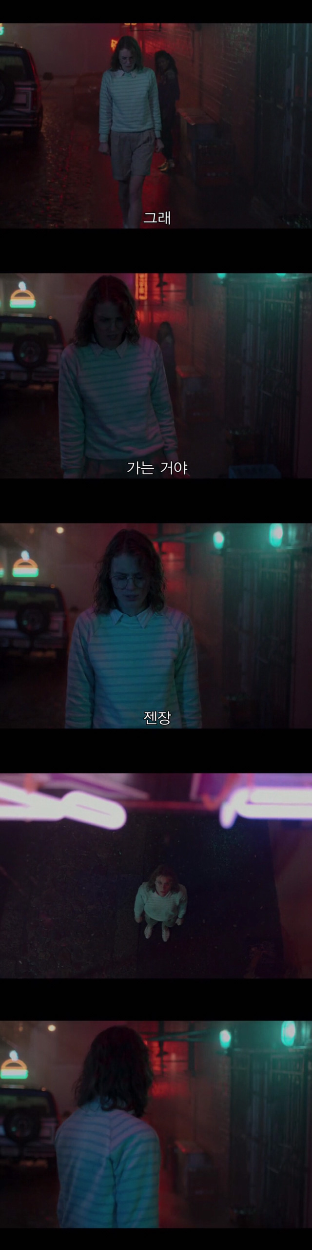 [블랙미러-샌주니페로] 너드미 넘치는 여성 꼬시던 잘 노는 여자 2 | 인스티즈