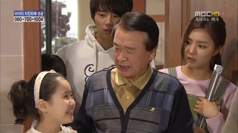 [지붕킥] 뱀 잡는 순재네 | 인스티즈