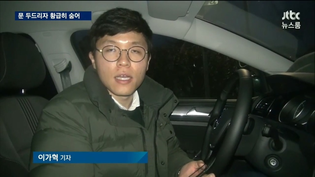 jtbc 훈남 기자 | 인스티즈