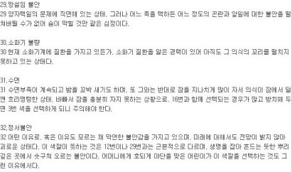 재미로 보지만 정확한 심리테스트 | 인스티즈