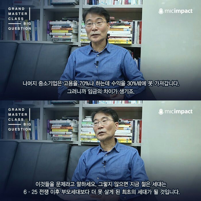 대한민국 96％가 걸려있는 집단 최면.jpg | 인스티즈