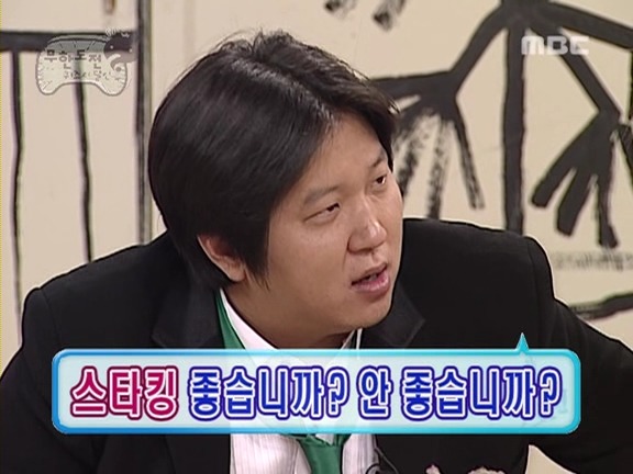 [무한도전] 사실상 무한도전 제일 꿀잼시절.jpg | 인스티즈