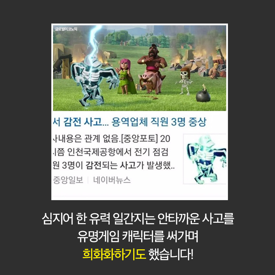 안전한 직장에서 일하고 싶습니다. 인천공항 셔틀트레인 비정규직 정비사 이야기 | 인스티즈