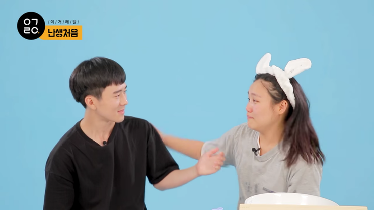 난생처음 여자친구의 생얼을 보았다.jpg | 인스티즈